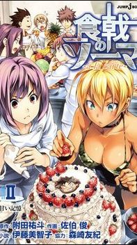 18+ Food Wars! Dual Audio 10bit BD 720p HEVC & x264 [ All 24 Eps ] ( Shokugeki no Souma ) Download