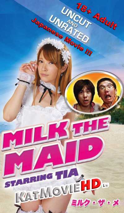 (18+) Milk the Maid (2013) Full Movie DVDRip 480p | English Subtitles [Japanese Erotic Film]