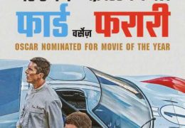 Ford v Ferrari (2019) BluRay 480p 720p 1080p Dual Audio [Hindi (ORG) 5.1 DD – English] Full Movie