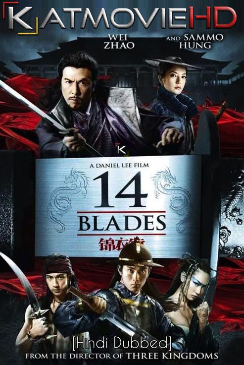 Download 14 Blades (2010) BluRay 720p & 480p Dual Audio [Hindi Dub – English] 14 Blades Full Movie On KatmovieHD.nl