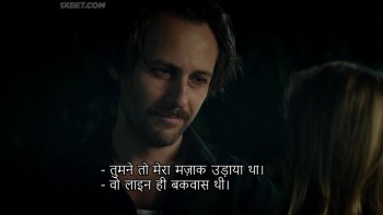 Volition Full Movie in English With Hindi Subtitles