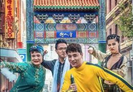 Chinatown Cannon (2018) Full Movie [In English] With Hindi Subtitles | Web-DL 720p HD [1XBET]