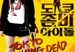 Tokyo Living Dead Idol (2018) Full Movie [In Japanese] With Hindi Subtitles | Web-DL 720p [1XBET]